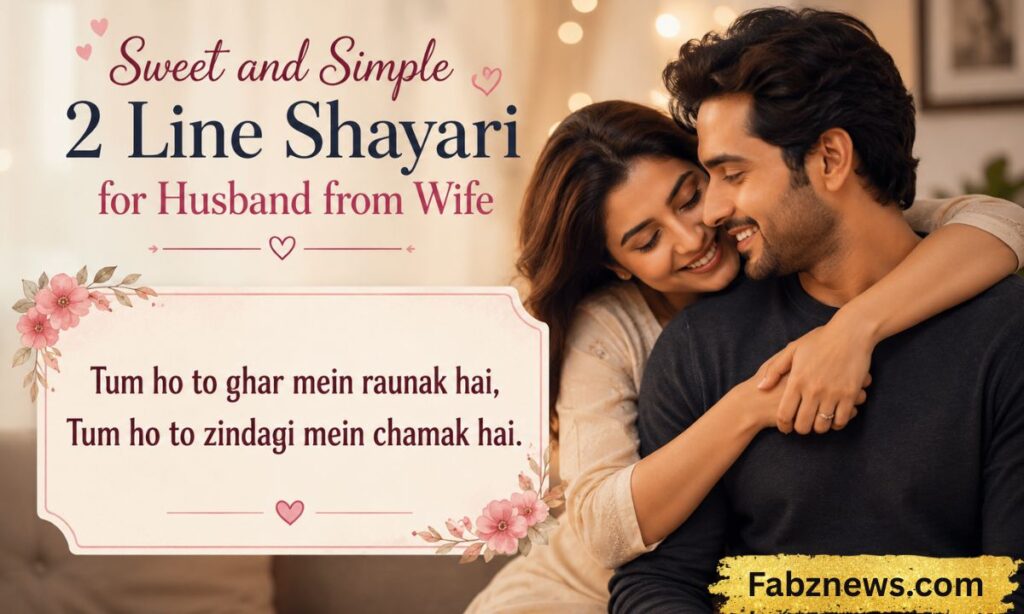 Sweet and Simple 2 Line Shayari for Husband from Wife