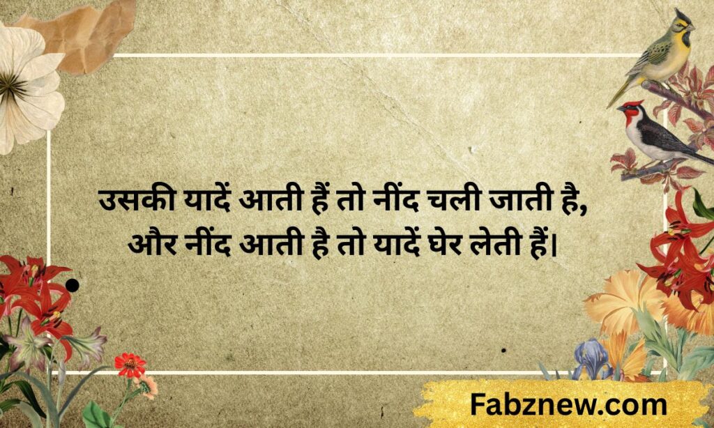 2 Line Sad Shayari Bewafa