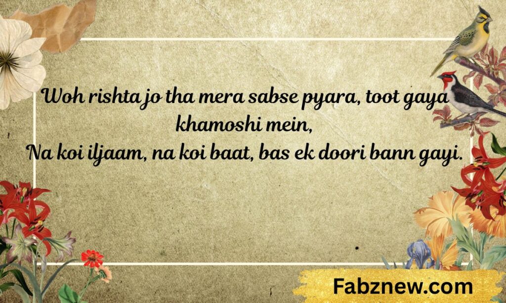 Breakup Shayari In English (1)