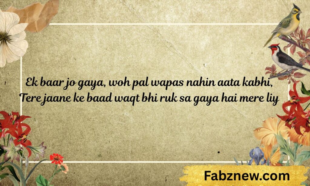 Breakup Shayari In Roman English