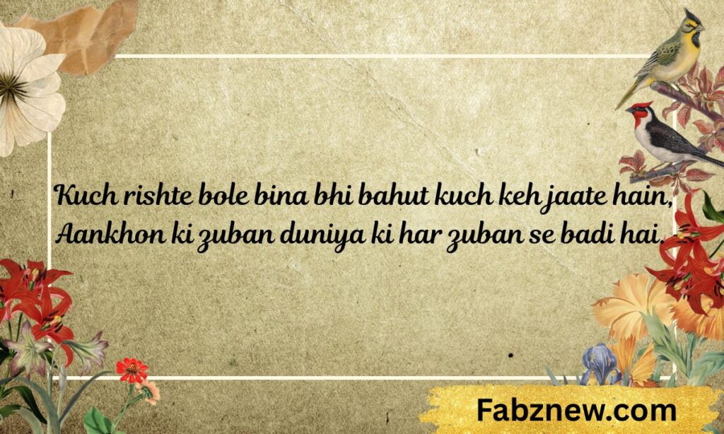 Heart Touching Sher Shayari