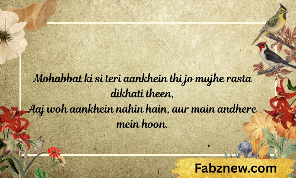 Love Breakup Shayari In English
