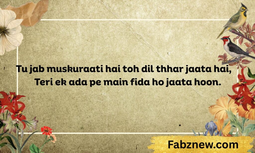 Naughty Shayari in English