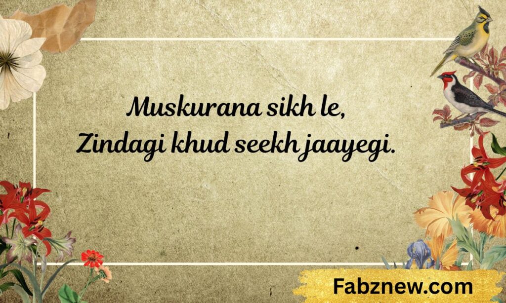 Short and Sweet Shayari on Smile in English