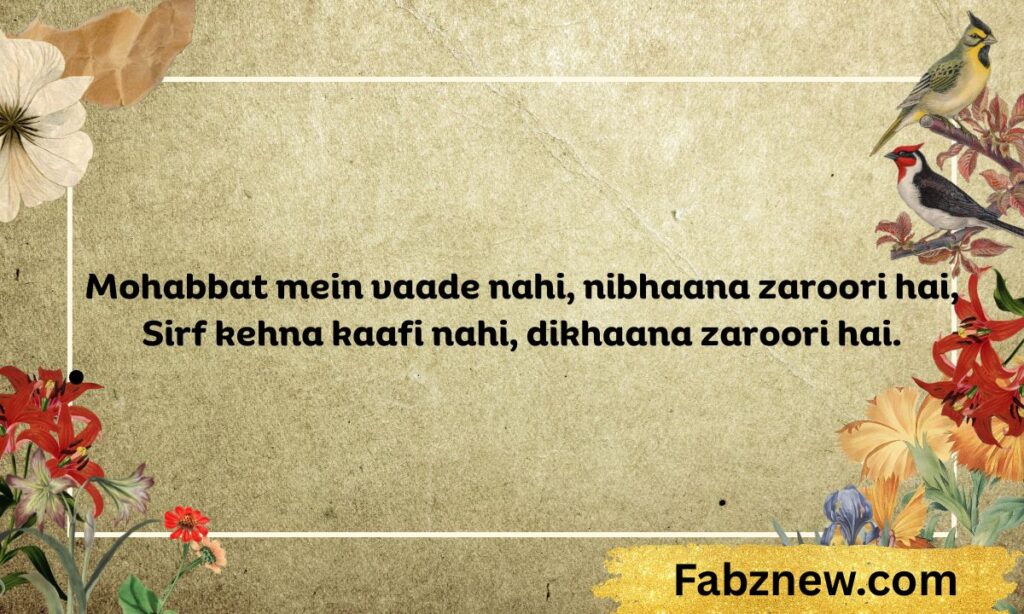 2 Line Love Shayari in Roman English