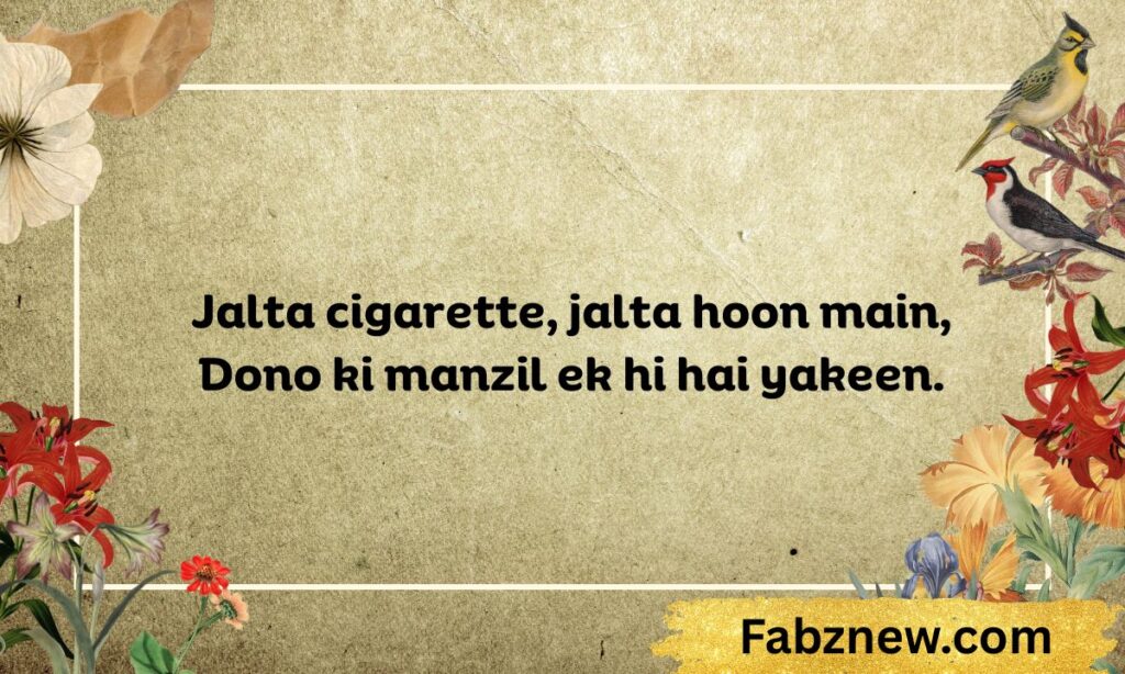 Cigarette Shayari in English 2 line