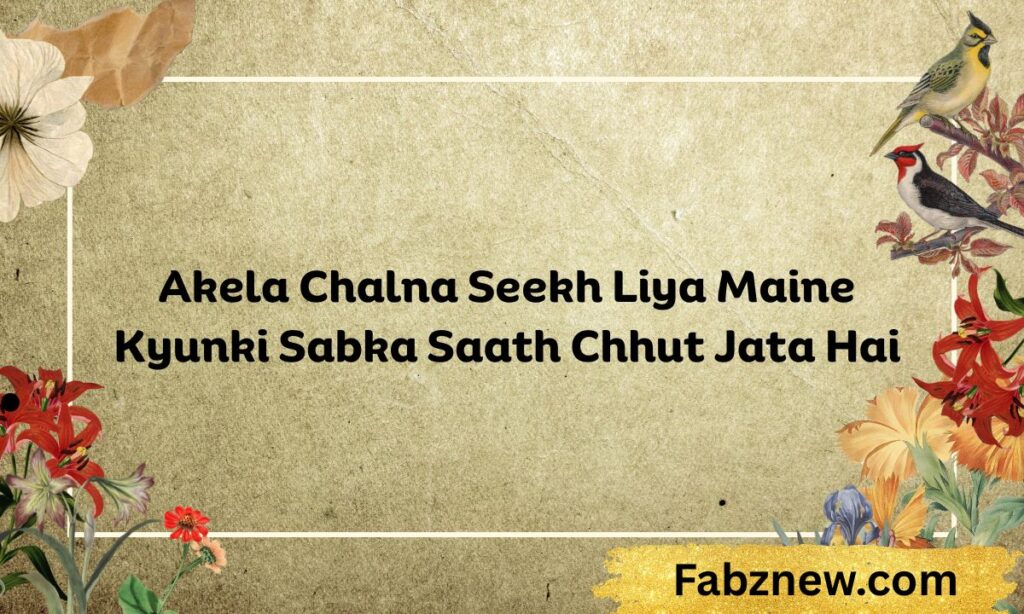 Sad Shayari For Alone Life