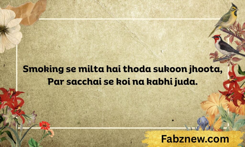Smoking Shayari in english text in Hindi