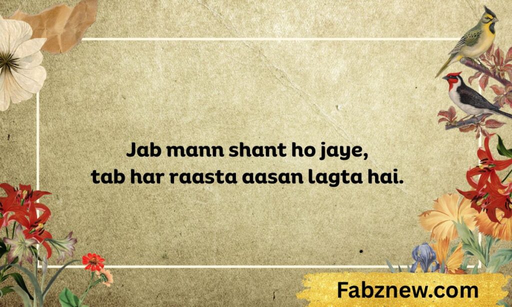 Sukoon Shayari In English