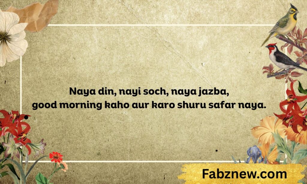 2 line good morning shayari in english (1)