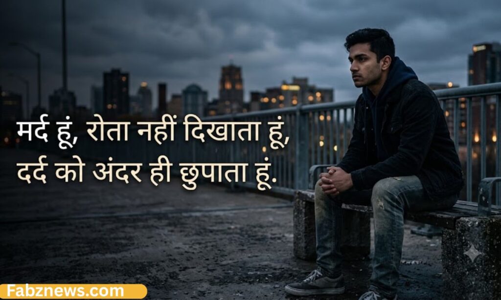 Alone Attitude Shayari in Hindi for Boy