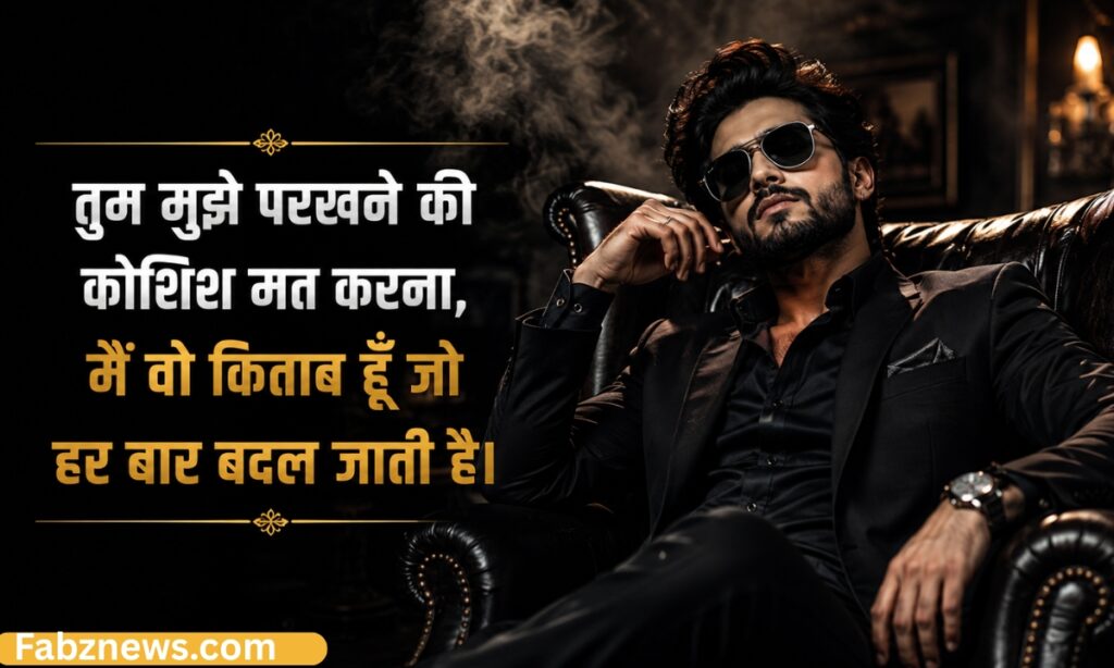 Attitude Dialogue in Hindi
