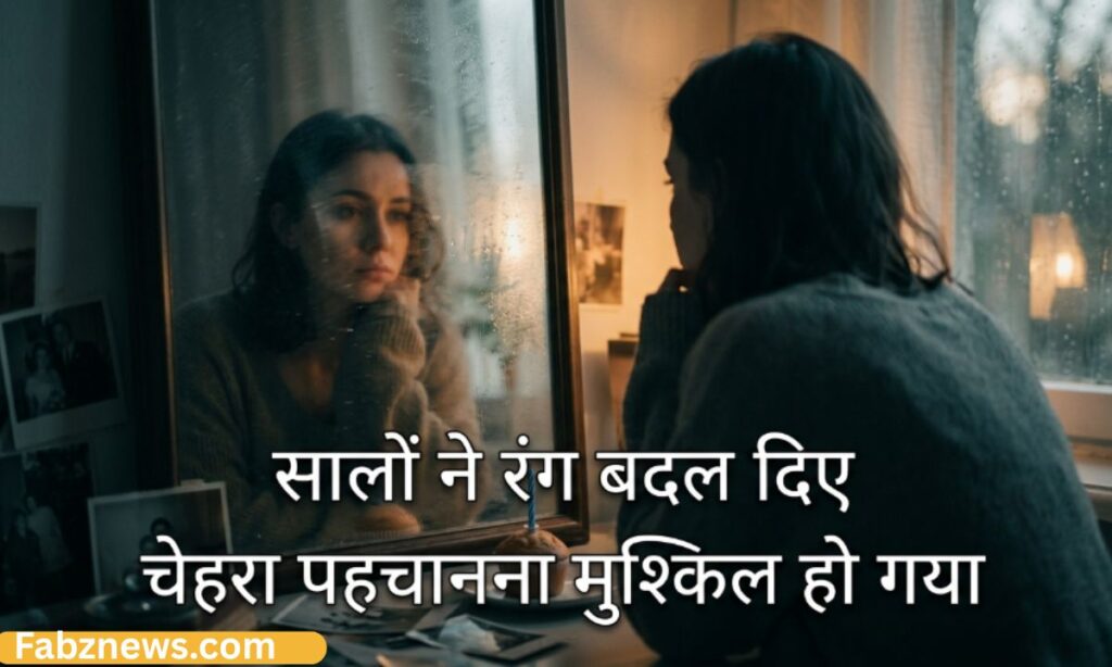 Birthday Sad Shayari in English