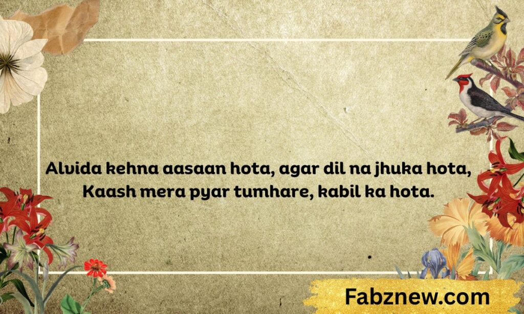 Breakup shayari in english copy and paste