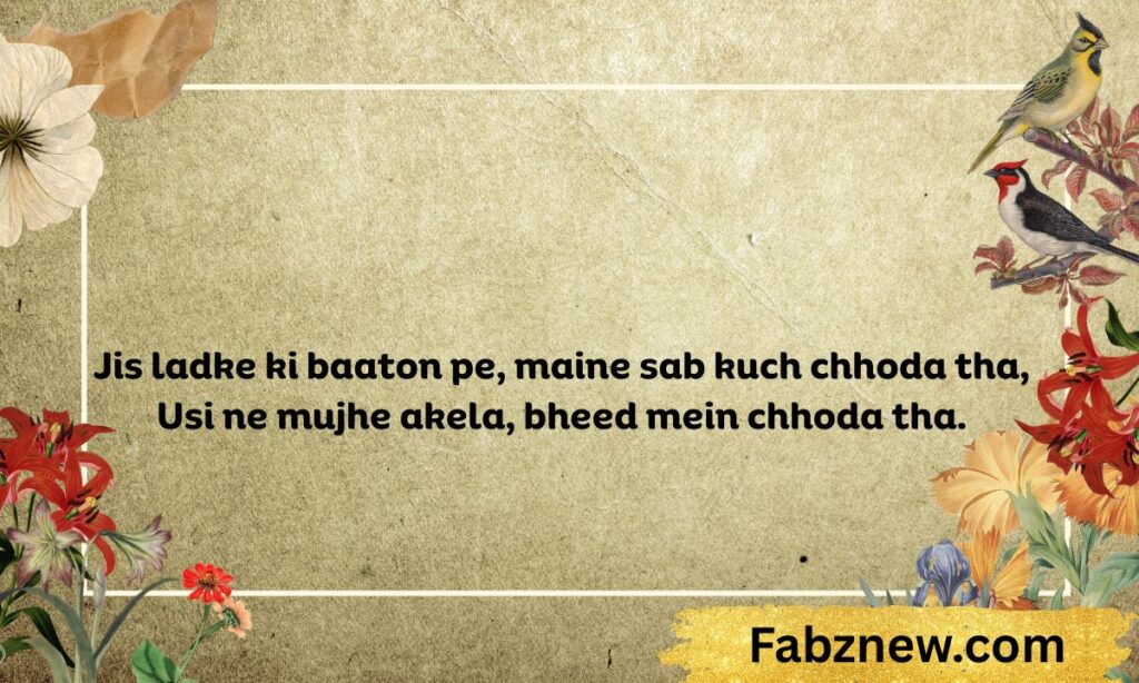 Breakup shayari in english for boyfriend