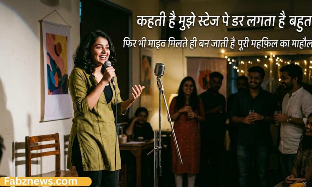 Funny Shayari on Girls Attitude in Urdu