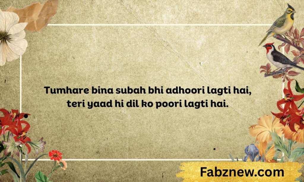 Good morning shayari in english for love