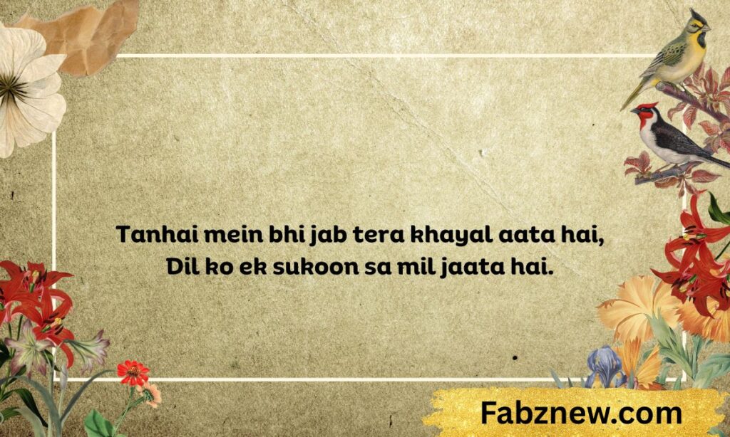 Heart touching Best Friend Shayari in English