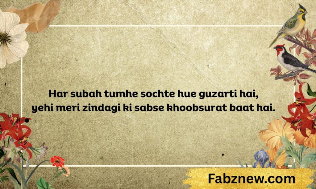 good morning love shayari in english (1)
